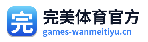完美体育官方